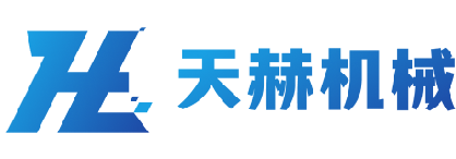 天赫自動(dòng)化設(shè)備
