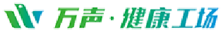 萬聲健康工場(chǎng)