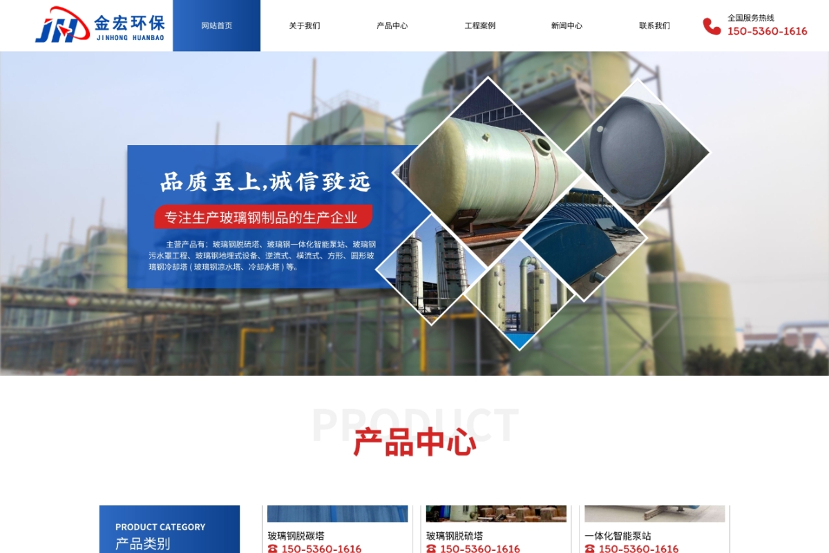 山東金宏環(huán)?？萍加邢薰?></div><div   id=