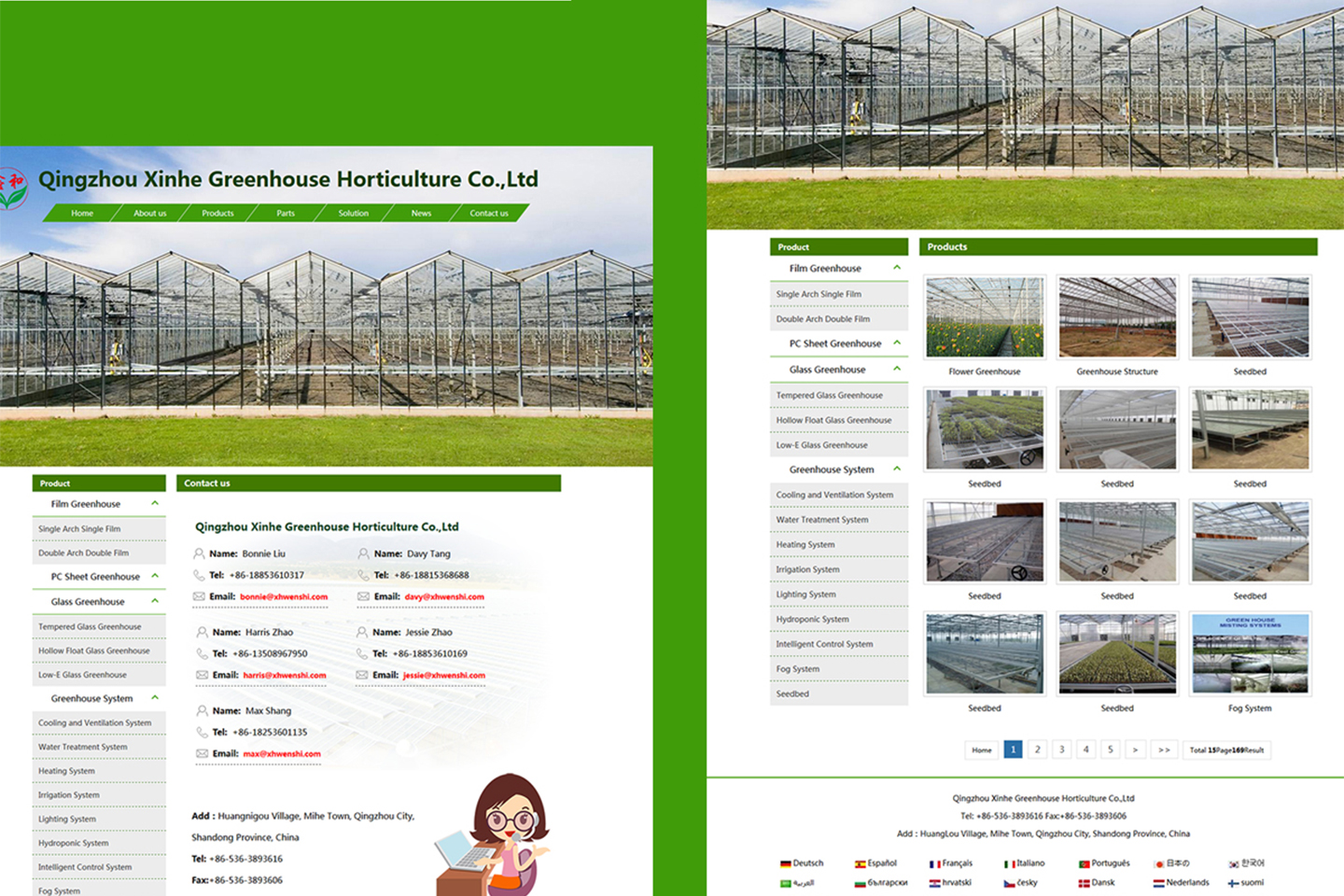 網(wǎng)站建設(shè)