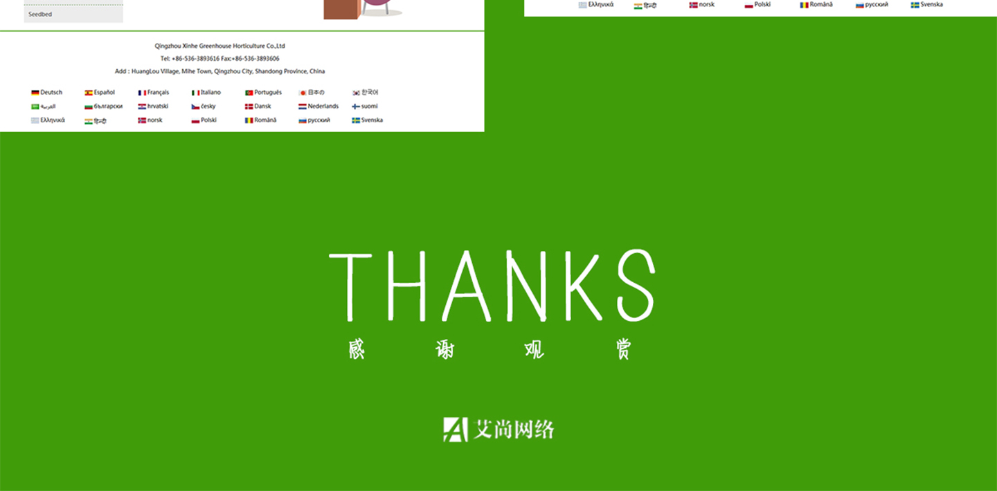 網(wǎng)站建設(shè)