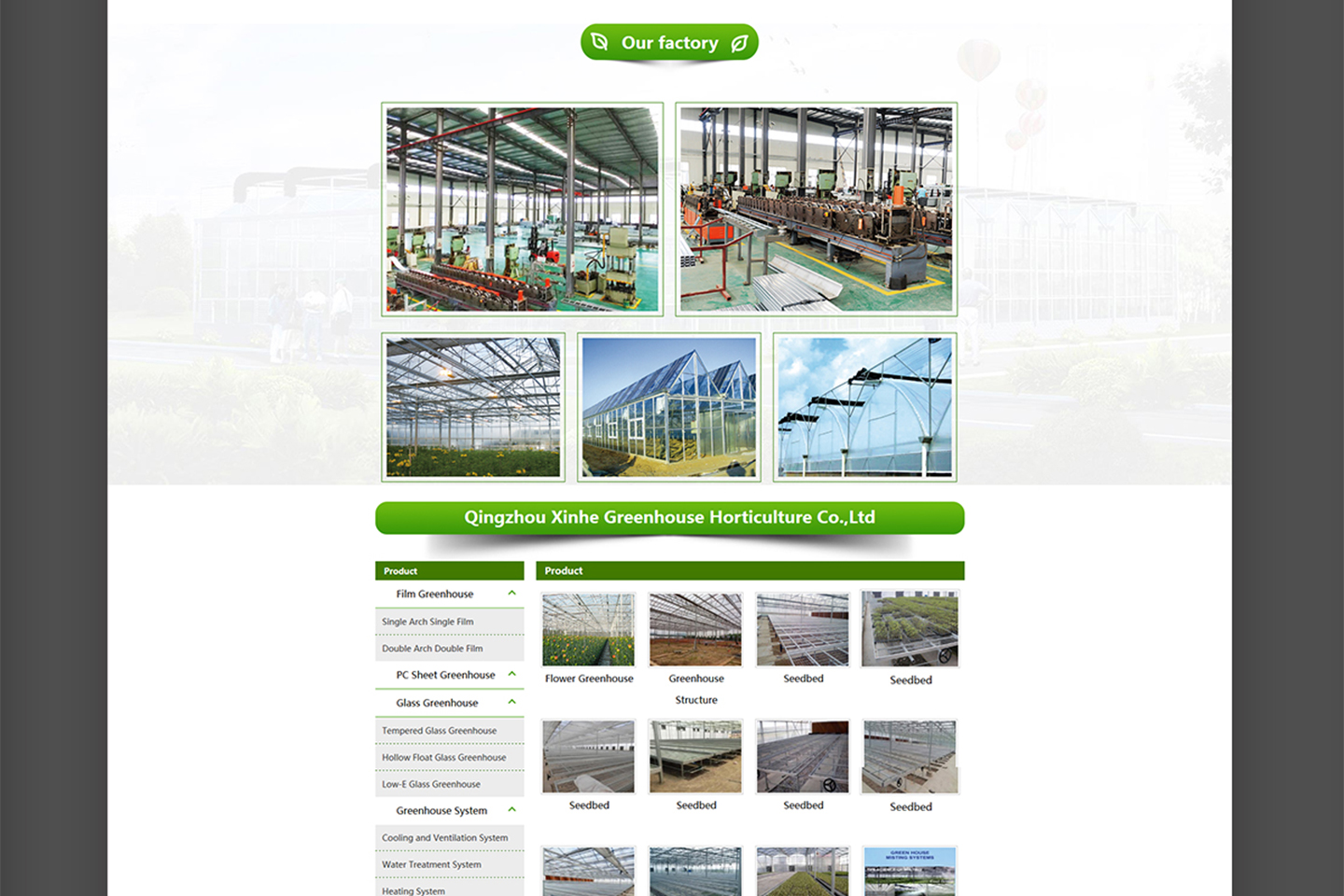 網(wǎng)站建設(shè)