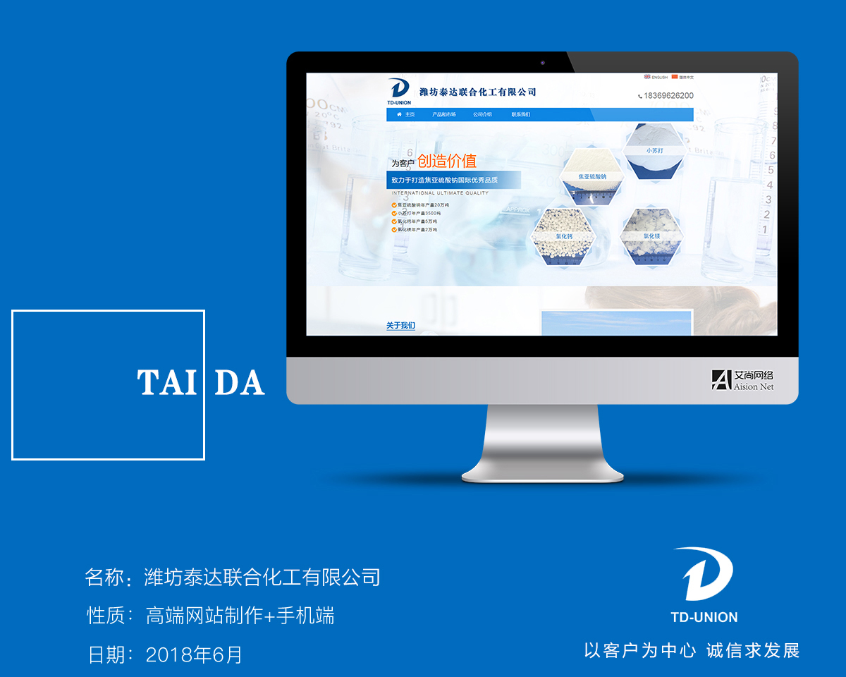 網(wǎng)站建設(shè)