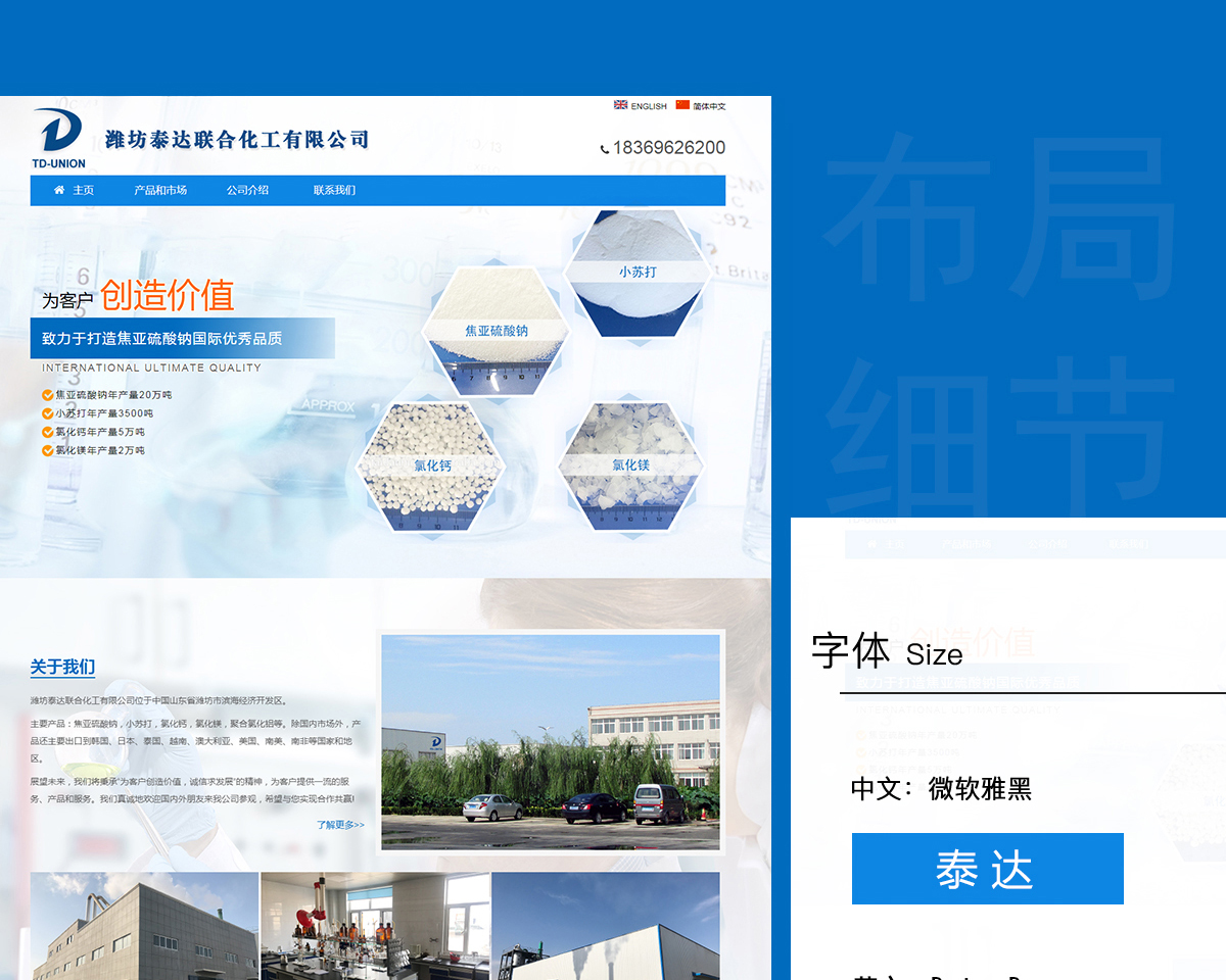 網(wǎng)站建設(shè)