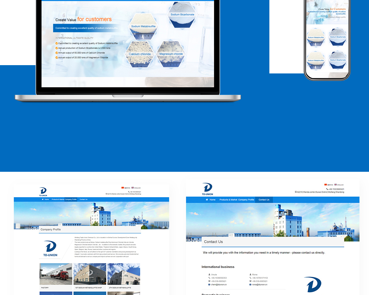 網(wǎng)站建設(shè)