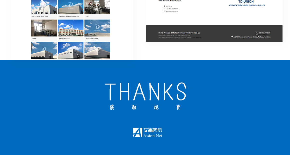 網(wǎng)站建設(shè)