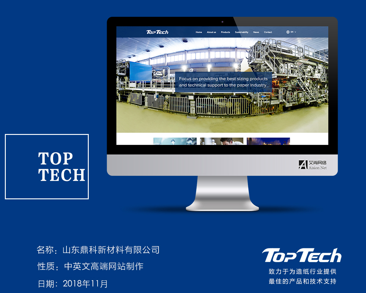 網(wǎng)站建設(shè)