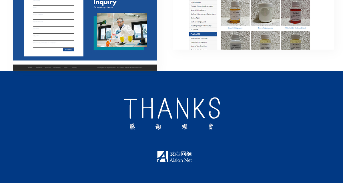 網(wǎng)站建設(shè)