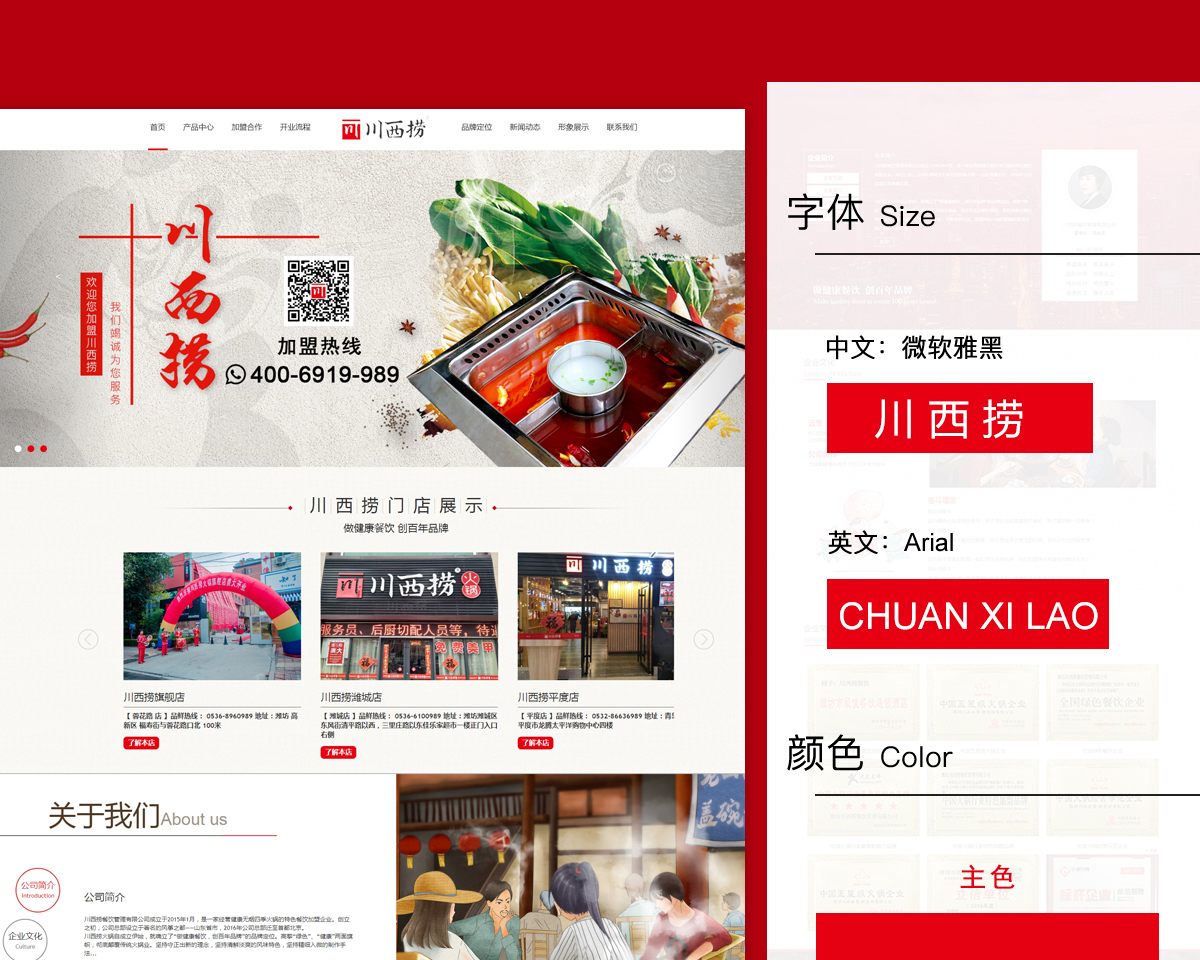 網(wǎng)站建設(shè)