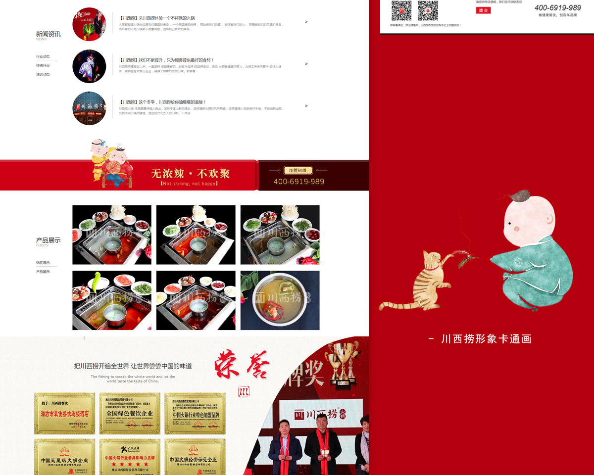 網(wǎng)站建設(shè)