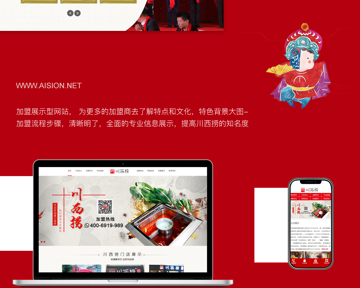 網(wǎng)站建設(shè)