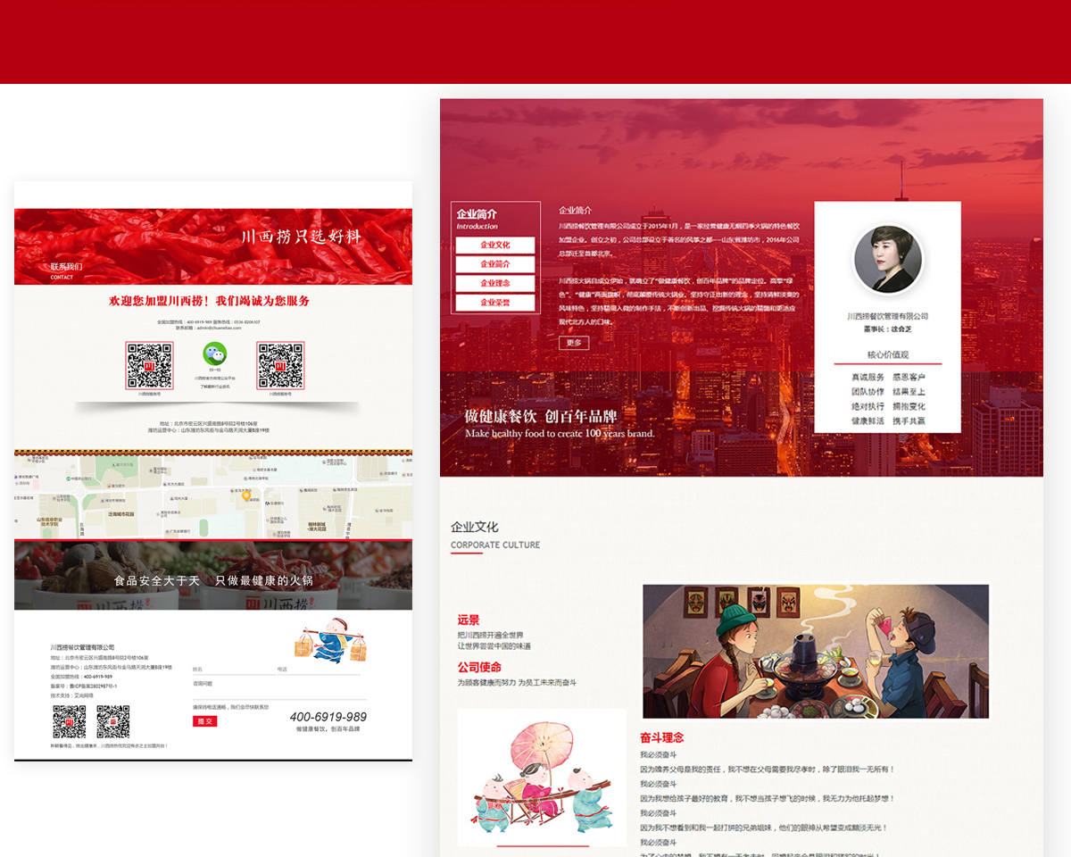 網(wǎng)站建設(shè)