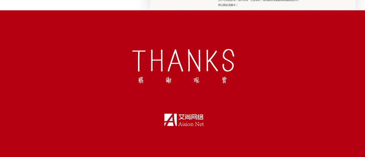 網(wǎng)站建設(shè)