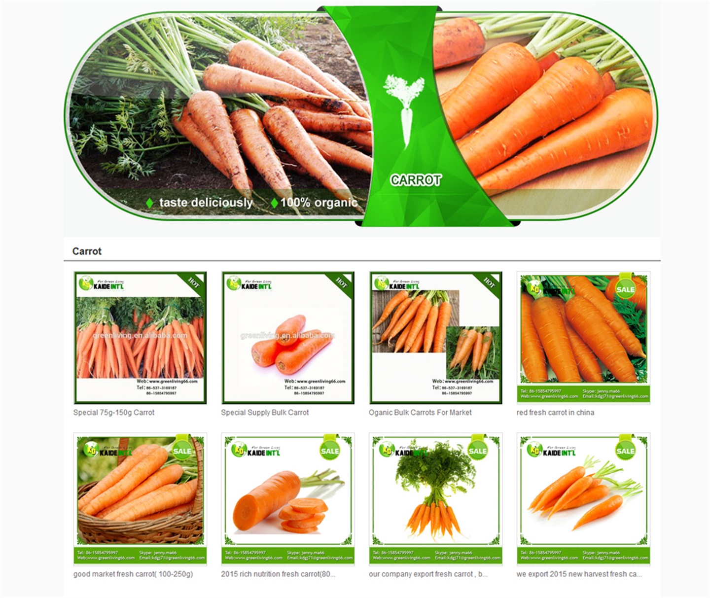 綠色生活國(guó)際貿(mào)易