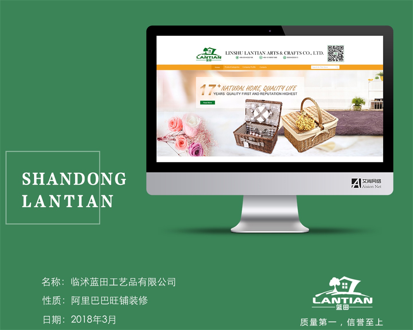 藍(lán)田工藝品