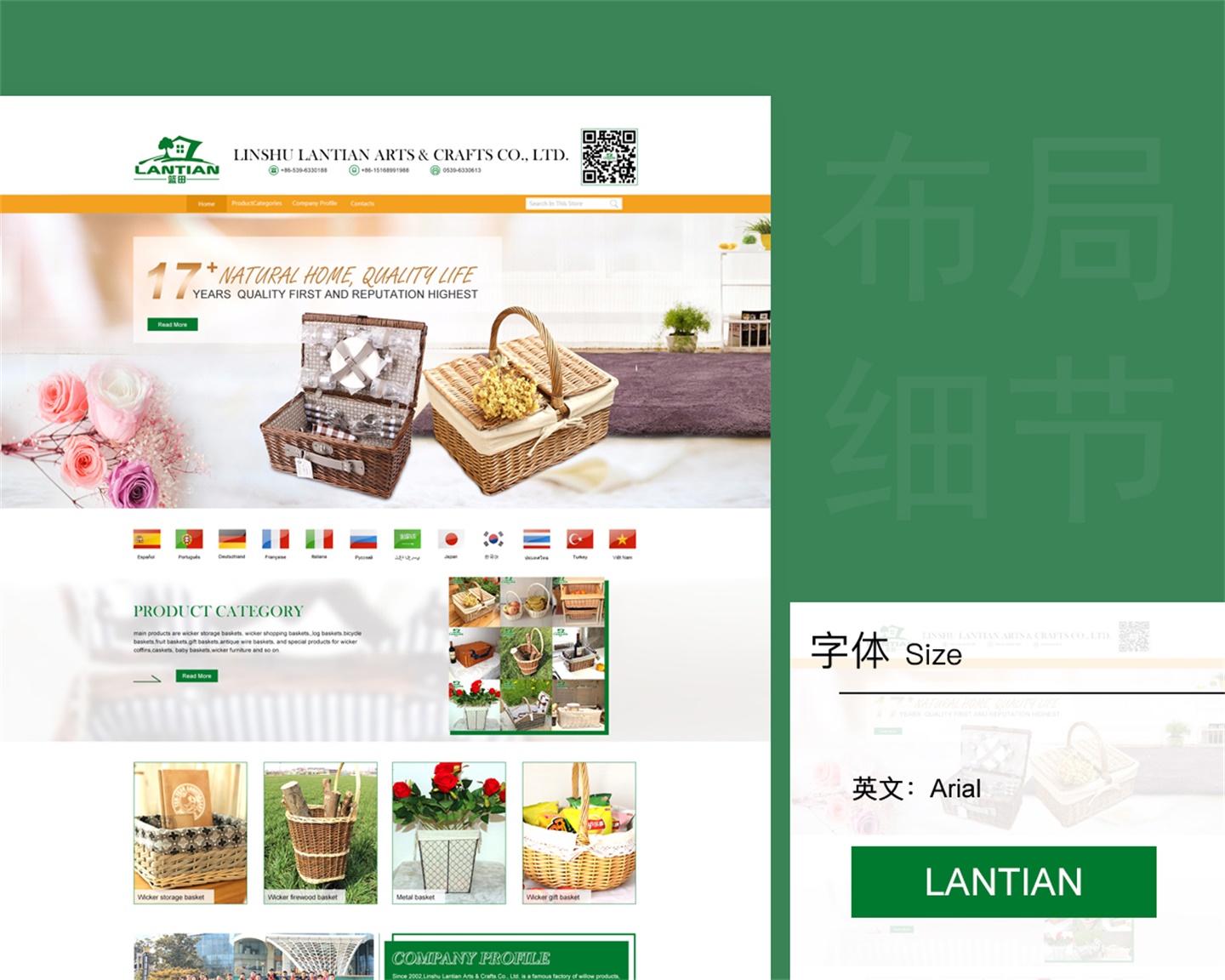 藍(lán)田工藝品