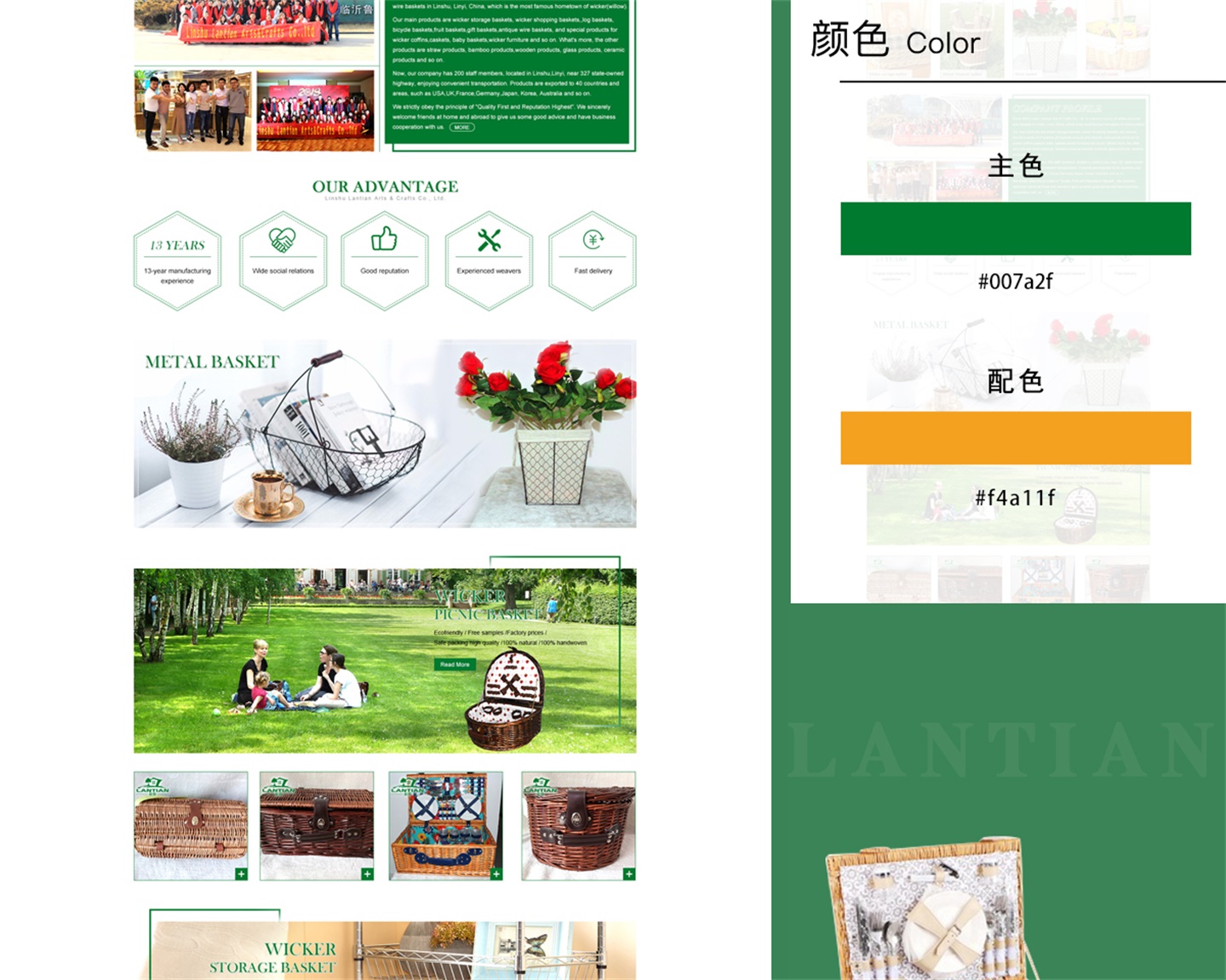 藍(lán)田工藝品